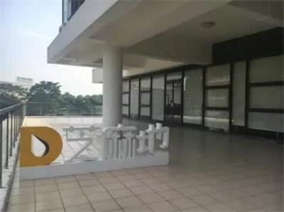 松山湖芝麻地网络